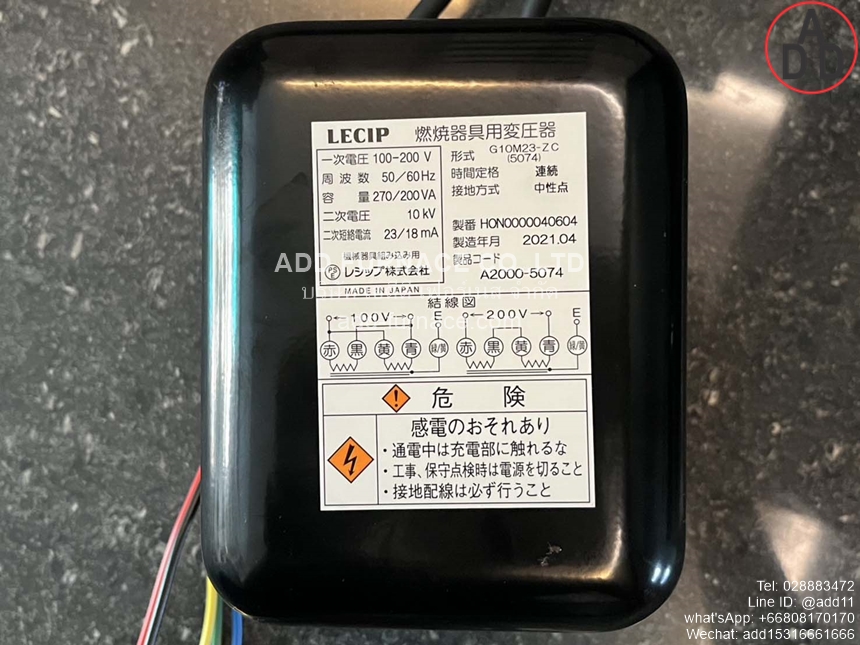 LECIP G10M23-ZC ignition transformer (9)